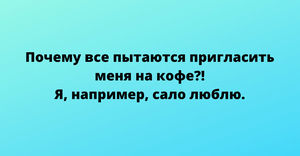 Заводная подборка смешных анекдотов для настроения