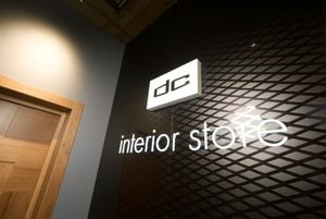DC Interior Store предлагает небальные варианты дизайна входных дверей