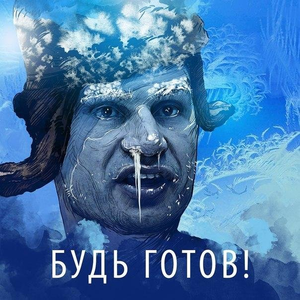 Россия нагадала Украине «ледниковый период»