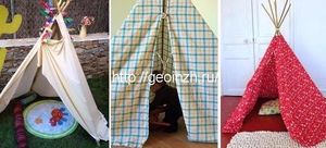 Как сделать палатку-вигвам для ребенка