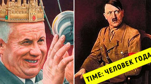 Адольф Гитлер и другие одиозные личности, которых журнал Time называл «Человеком года»