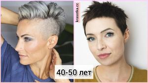Очень короткие стрижки без челки 40-50 лет: 10 сногсшибательных идей