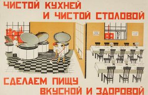 Советские афоризмы о еде и готовке
