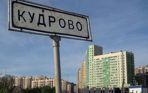 Жилой комплекс в Кудрово шокировал иностранцев