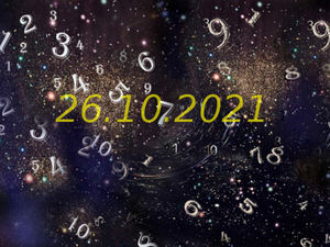 Нумерология и энергетика дня: что сулит удачу 26 октября 2021 года