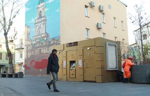 Москва потратит 400 миллионов рублей на общественные туалеты в следующем году