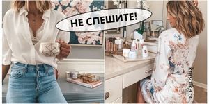 10 секретов стильных девушек, которые должны быть известны каждой