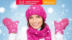 ТОП-25 предметов базового женского гардероба на зиму 2021 с AliExpress