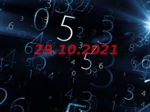 Нумерология и энергетика дня: что сулит удачу 29 октября 2021 года