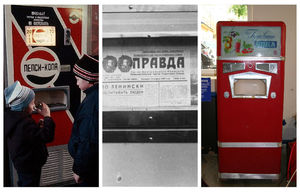 Автоматы с Пепси-колой и одеколоном: как в СССР пытались ввести торговлю без продавцов