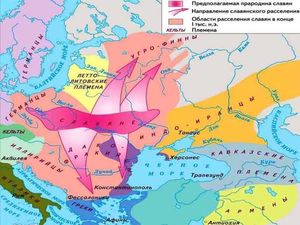 Пришли и выгнали: какие народы были изгнаны славянами с территории будущей Руси?