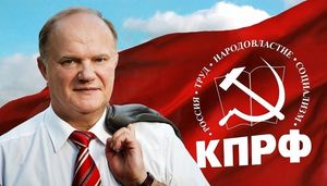 Вступайте в КПРФ! - Идея мертва, партия будет жить