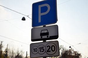 Знак двухминутной парковки на северо-западе столицы заменят