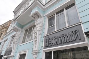 В Театре Ермоловой отказались комментировать сообщения об увольнении артистов