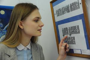Эксперты прокомментировали изменения в правилах русского языка