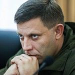 Захарченко резко: Наша граница — это наша граница, ни пяди земли не отдадим