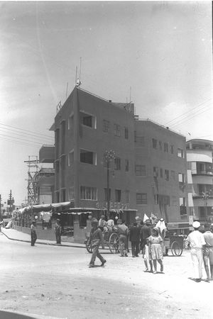 Палестина в 1933-1946. Хайфа