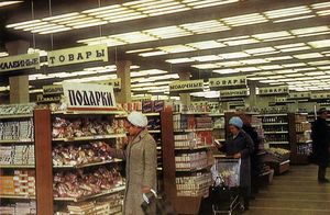 Зачем в магазинах СССР продавцы прокалывали или надрывали чеки