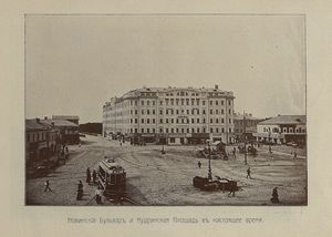 Москва. Часть 16. 1912. Юбилейная Москва (1812-1912). Часть 2