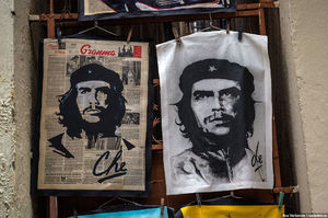 Че Гевара: как из маньяка сделали героя