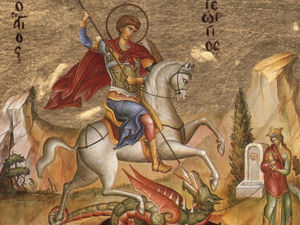 День памяти святого Георгия Победоносца 23 ноября 2021 года