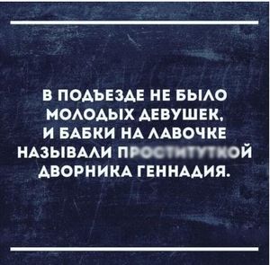 Свеженькая подборка задорных анекдотов