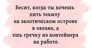 Продлеваем жизнь с новой подборкой анекдотов