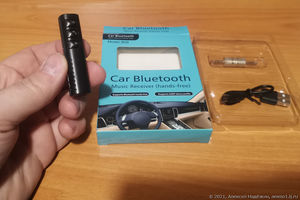 Неожиданный подвох Bluetooth-приёмника