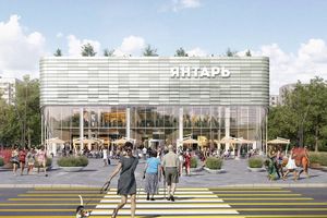 МФОЦ открылся в обновленном здании кинотеатра «Янтарь»
