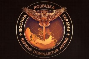 Эмблема Главного управления разведки министерства обороны Украины