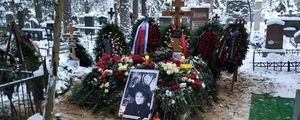Нину Ургант похоронили на кладбище поселка Комарово