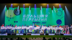 Более 90 школьников и студентов колледжей Москвы победили в «Большой перемене»