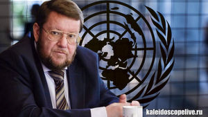 Евгений Сатановский: Генассамблея ООН приняла российскую резолюцию против героизации нацизма