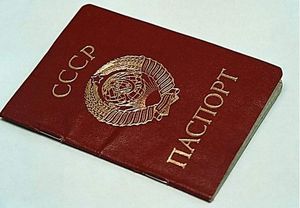 Мужчина не успел обменять паспорт СССР и остался без квартиры