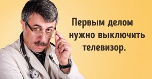Доктор Комаровский рассказал, как ни в коем случае нельзя лечить кашель