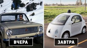 Вчера и завтра: 6 уровней автоматизации автомобилей