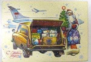 Новогоднего настроения в ленту: почтовые открытки СССР