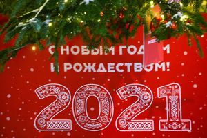 Более 1,5 тысячи праздничных плакатов украсили столицу в преддверии Нового года