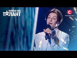 14-летний подросток с оперным голосом довел всех до слез и победил в конкурсе «Україна має талант»