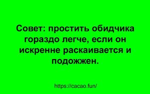 Угарные анекдоты с нотками черного юмора