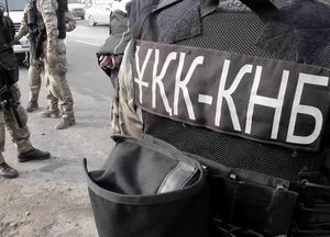 КНБ ликвидировал две террористические ячейки в Алма-Ате