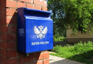 В России массово увольняются почтальоны.