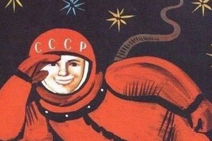 Советские и постсоветские времена