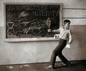 Известные советские актеры в школьные годы