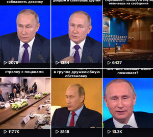 Аккаунт с видео Путина, с цитатами на все случаи жизни
