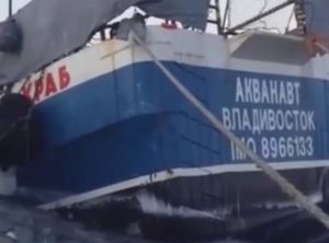 Краболовное судно затонуло у причала порта в Приморском крае