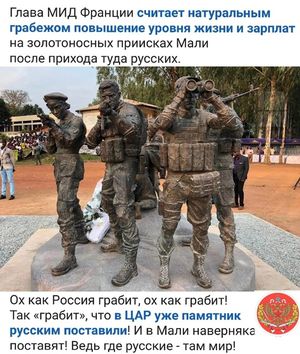 В ЦАР поставили памятник русским