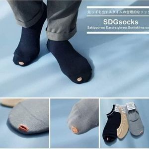 В Японии появился модный тренд на дырявые носки