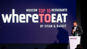 Лучшие рестораны наградят в конце февраля в Москве