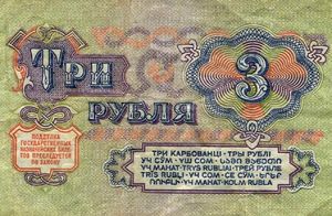 20 билетов в кино или 1 кастрюлю: 15 вещей, которые стоили 3 рубля в 60-80 годы в СССР
